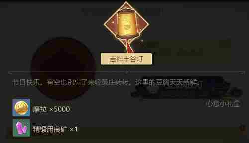 原神愿寄明霄灯网页地址如何进入?原神愿寄明霄灯网页活动