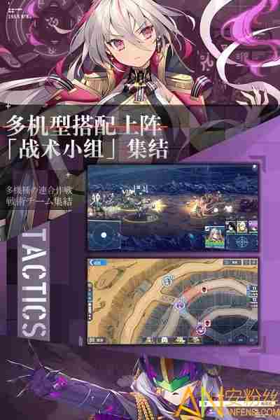 重装战姬前期培养推荐表(海克塞尔的崛起与钢铁魔女的诞生)