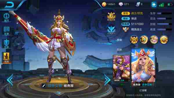 女神之威雅典娜，贯穿之枪的最佳出装