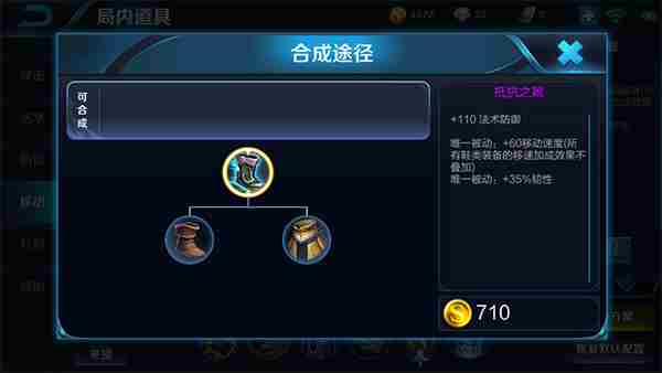 女神之威雅典娜，贯穿之枪的最佳出装