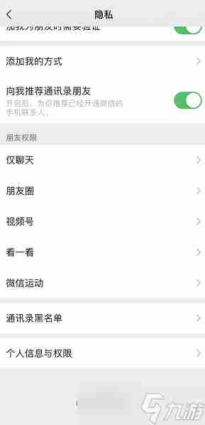 《英雄联盟》手游怎么更新微信头像