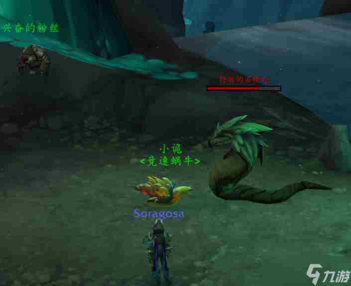 魔兽世界蜗牛竞速怎么玩