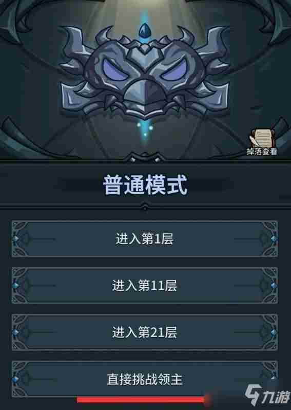 《提灯与地下城》新手怎么玩新手前期玩法心得分享