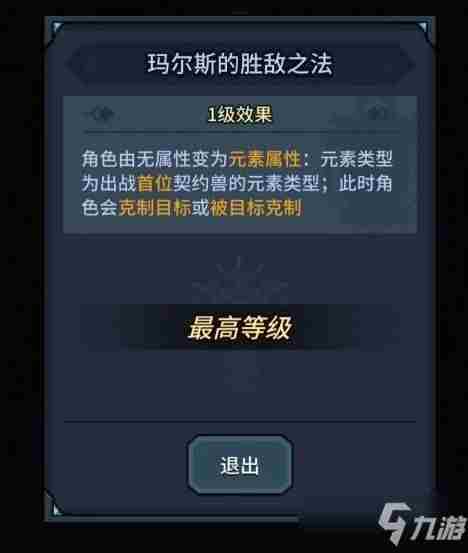 《提灯与地下城》新手怎么玩新手前期玩法心得分享