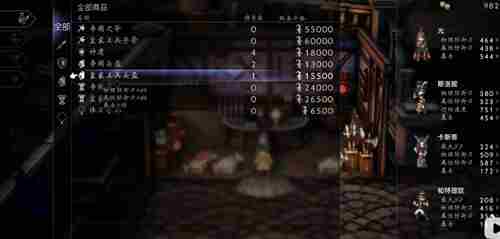 八方旅人2皇家卫兵头盔获得攻略