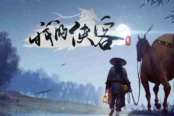 我的侠客手游空白秘籍获取方法