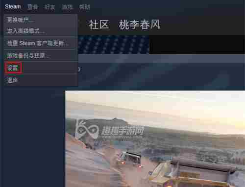 steam更新时发生错误怎么办 无法连接服务器解决方法