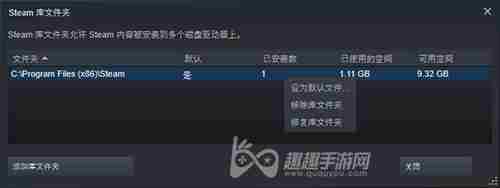 steam更新时发生错误怎么办 无法连接服务器解决方法