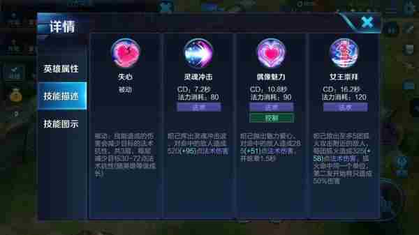 极限爆发一套秒人 王者荣耀中单强势法师妲己