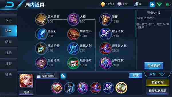 极限爆发一套秒人 王者荣耀中单强势法师妲己