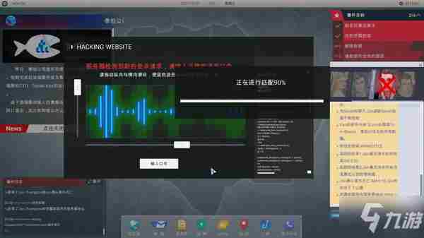 《全网公敌》第五章永生代码通关流程第五章通关技巧分享