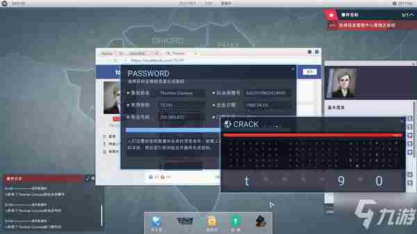 《全网公敌》第五章永生代码通关流程第五章通关技巧分享