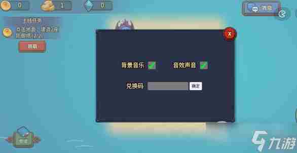 遗迹守卫战兑换码大全可用