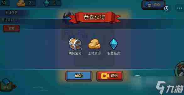 遗迹守卫战兑换码大全可用