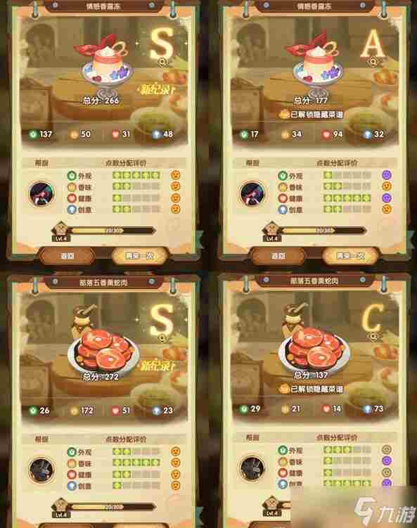 剑与远征手游奇珍保卫战活动玩法攻略