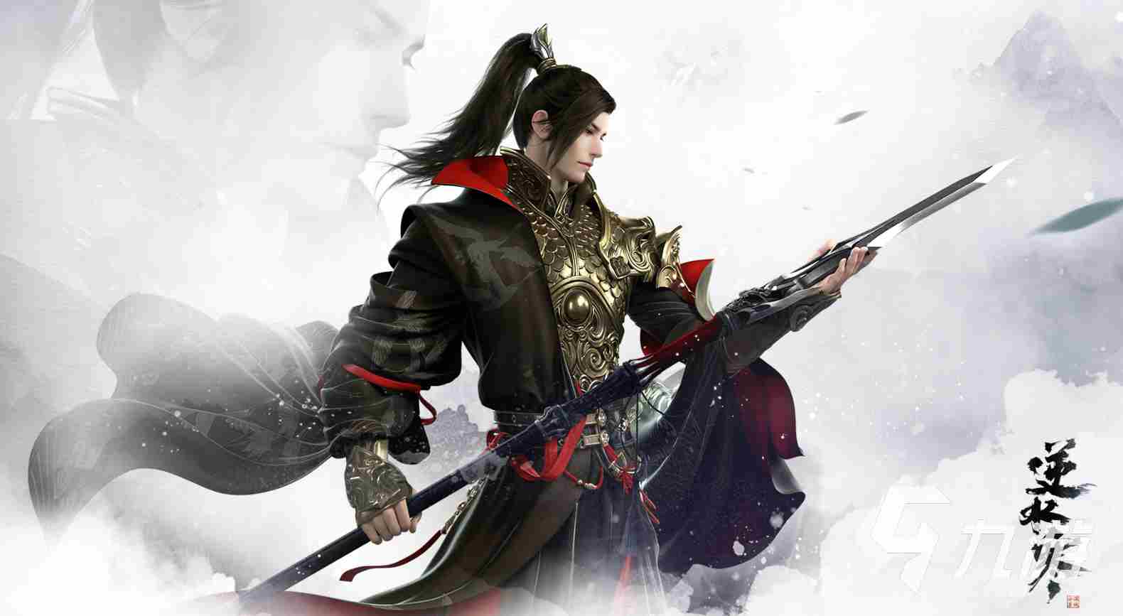 逆水寒手游版号拿到了吗 逆水寒手游版号什么时候拿到的