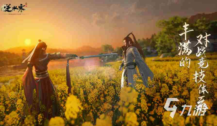 逆水寒手游内测资格怎么获得 内测资格获取一览