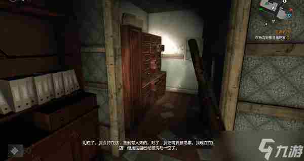 消逝的光芒 消逝的光芒视觉大发现任务