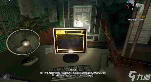 消逝的光芒 消逝的光芒视觉大发现任务