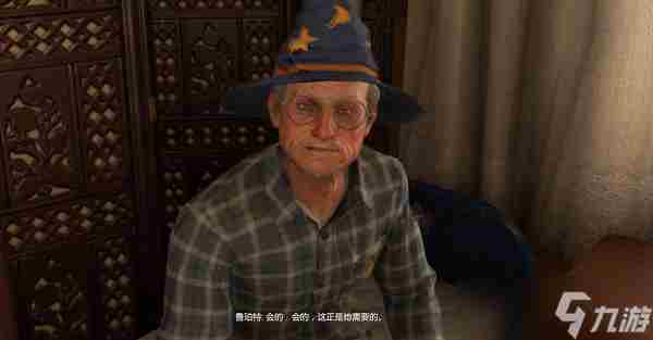 消逝的光芒 消逝的光芒视觉大发现任务