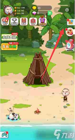 微信小游戏史小坑当岛主礼包兑换码大全2022最新版