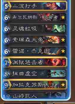 炉石传说加基森宇宙术怎么玩 加基森宇宙术卡组玩法攻略
