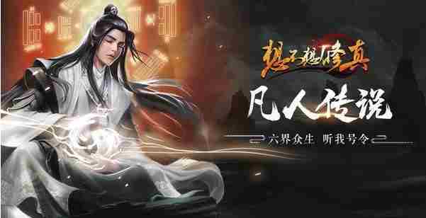 想不想修真望仙楼在哪 想不想修真望仙楼位置详情介绍