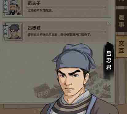 模拟江湖行动力上线增加方法 如何提升行动力