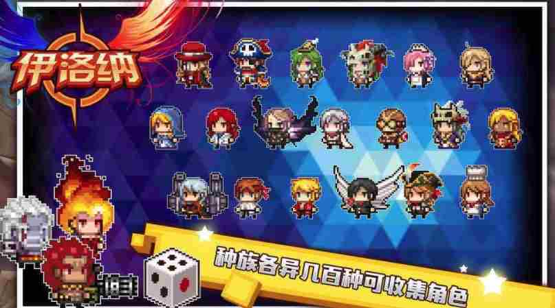 伊洛纳铁血中士怎么得 伊洛纳铁血中士怎么培养