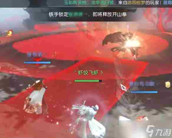 逆水寒铁手宗师试炼副本挑战攻略大全