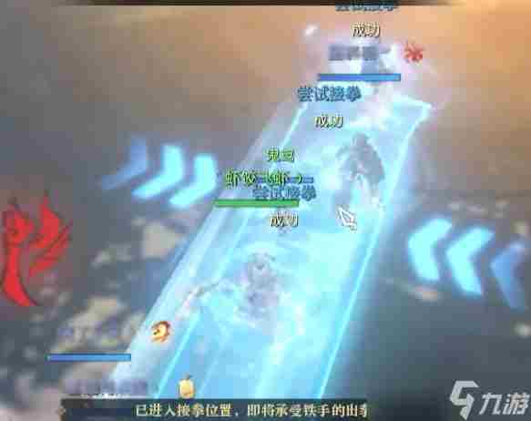 逆水寒铁手宗师试炼副本挑战攻略大全