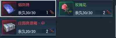 逆水寒铁手宗师试炼副本挑战攻略大全