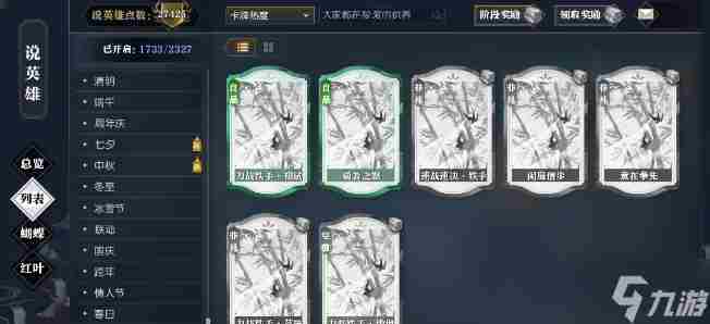 逆水寒铁手宗师试炼副本挑战攻略大全