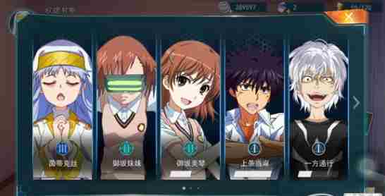 魔法禁书目录手游最新攻略(魔法禁书目录手游萌新入坑必读