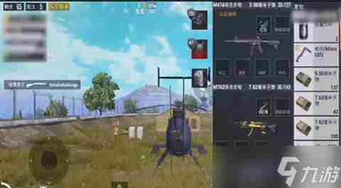 和平精英绿洲世界怎么坐飞机