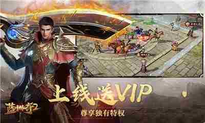 蓝月传奇2兑换码分享 礼包码最新2021