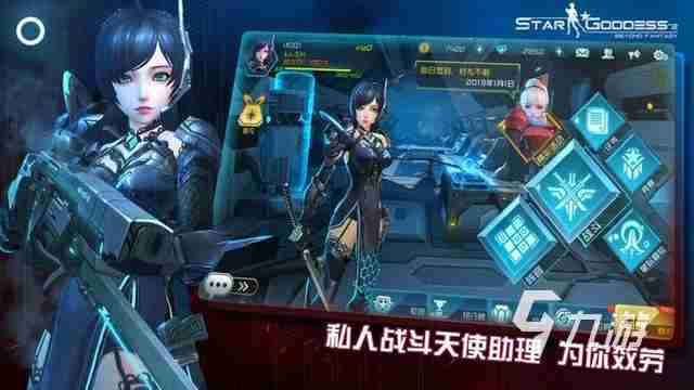 二次元网游好玩的有哪些2023 热门的二次元风格手游排行榜