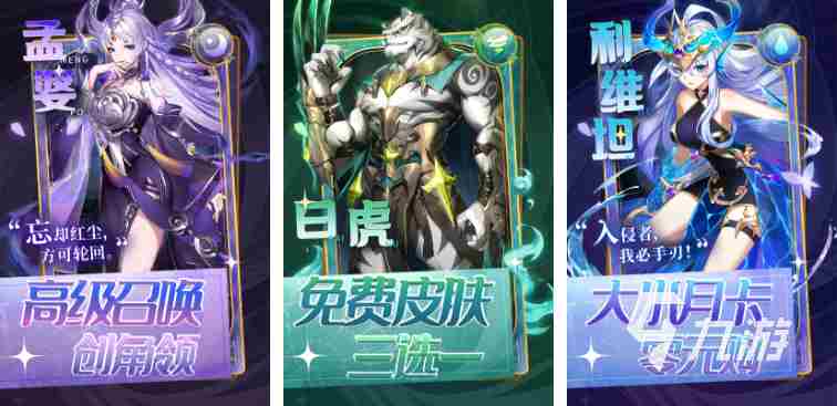 角色扮演手游排行榜2022 热门角色扮演游戏盘点