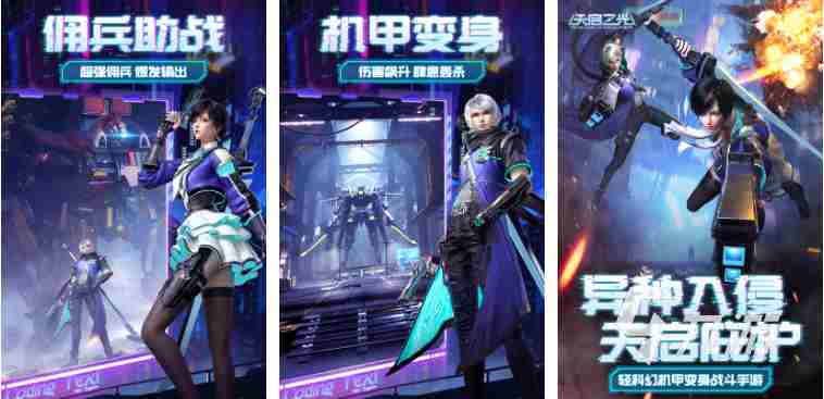 角色扮演手游排行榜2022 热门角色扮演游戏盘点