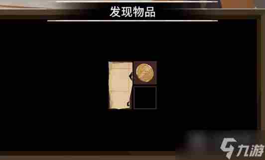 渔帆暗涌藏宝图位置介绍