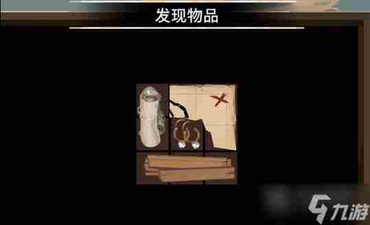 渔帆暗涌藏宝图位置介绍