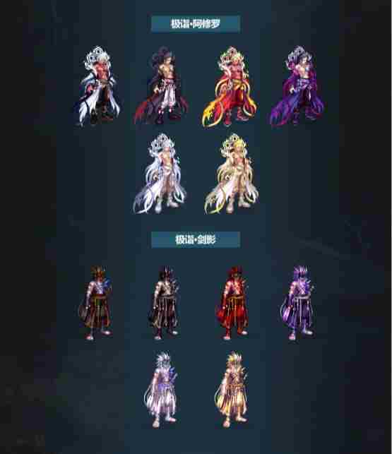 dnf三觉顿悟之境装扮套装自选礼盒大全  三觉顿悟之境装扮外观大全一览[多图]