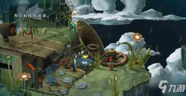 《虚构世界》冰块怎么获得冰块获得方法一览