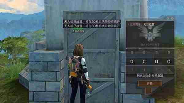 明日之后夏尔镇灯塔密码是多少 怎么破解灯塔密码