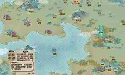 了不起的修仙模拟器万古桃花瘴在哪里?万古桃花瘴触发地点及物品一览