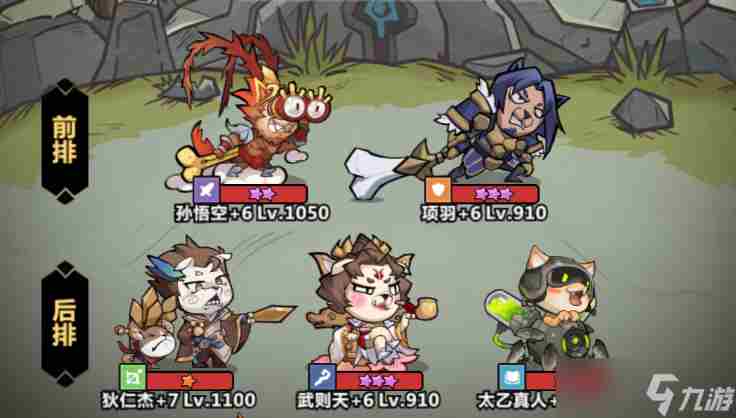 暴走军团狄仁杰培养攻略大全