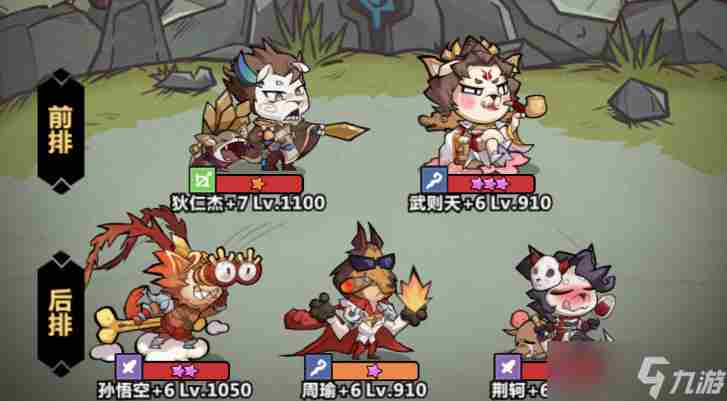 暴走军团狄仁杰培养攻略大全