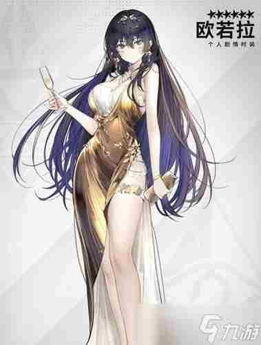 银河境界线欧若拉强度怎么样-欧若拉强度介绍一览