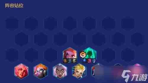 金铲铲之战3.5源计划阵容有哪些 怪兽入侵赛季阵容大全