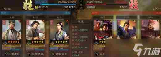 三国志战略版另类三势骑阵容如何搭配